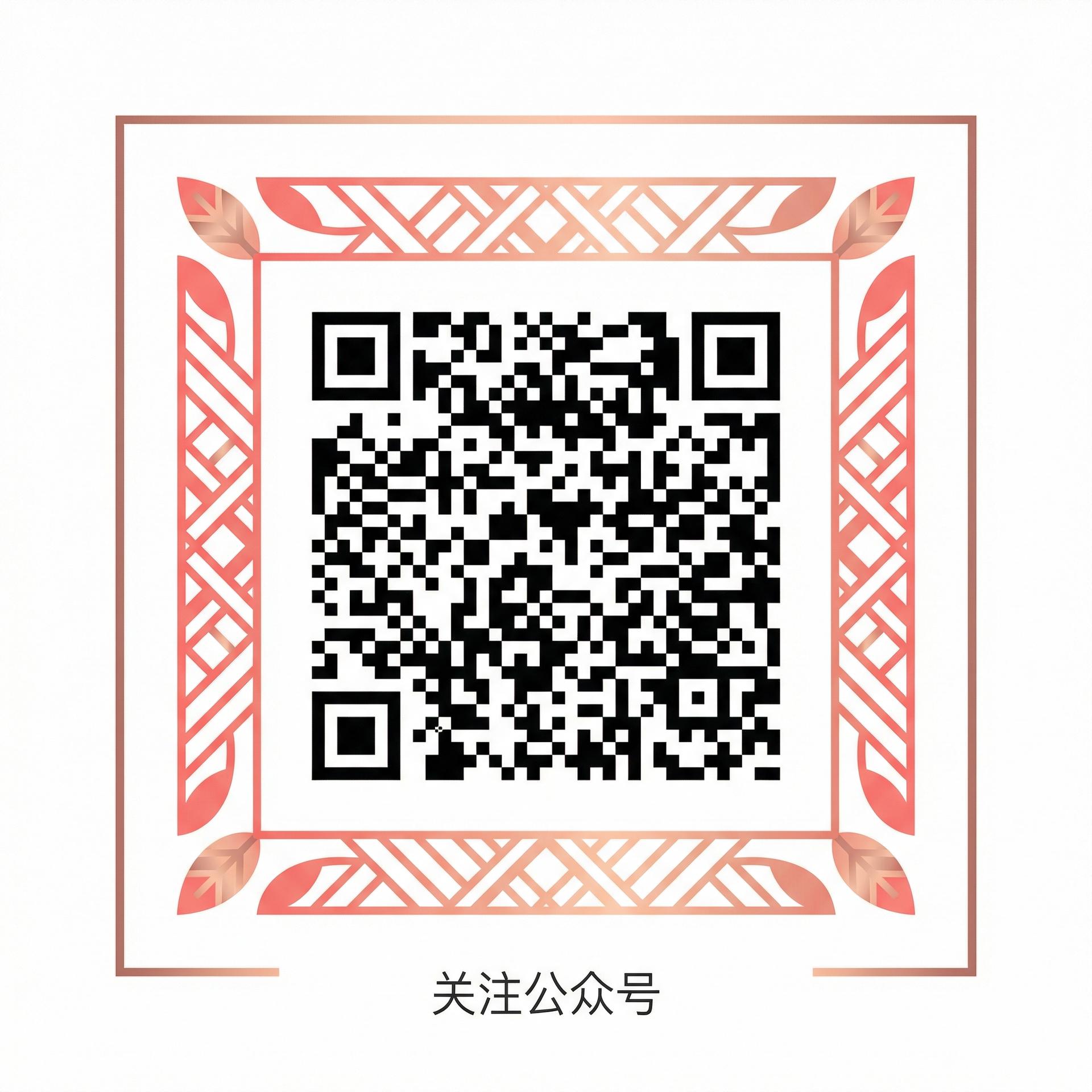 丝瓜视频公众号